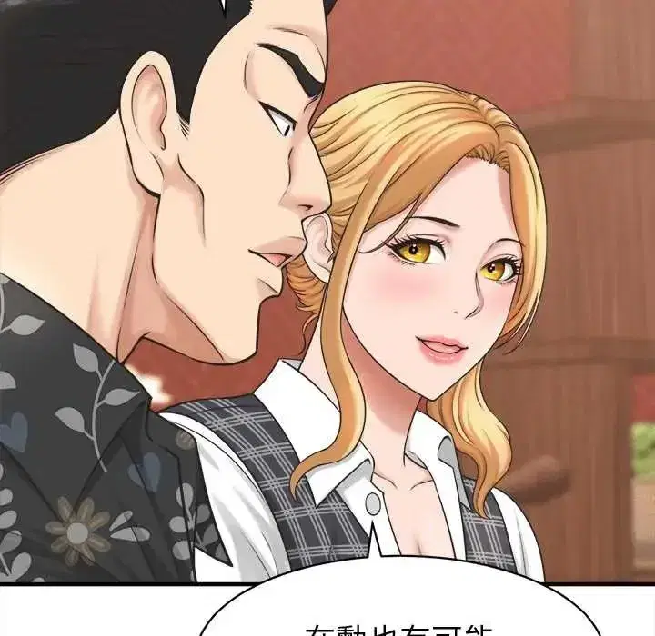 第83話