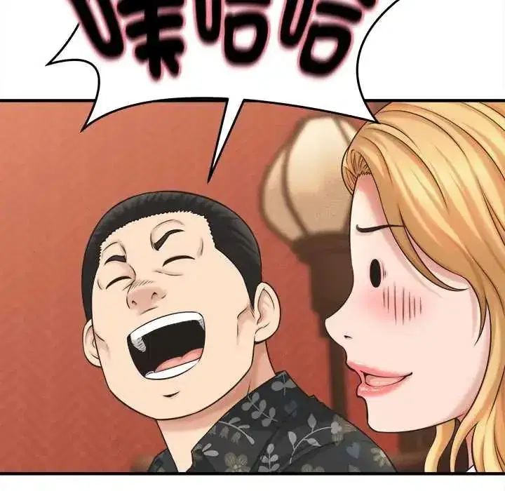 第83話