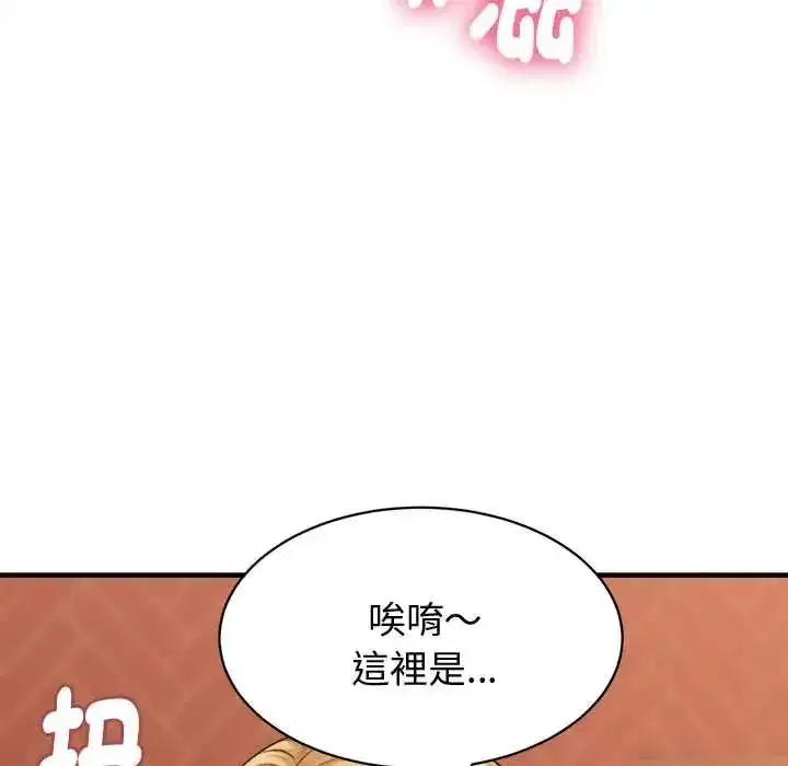 第83話