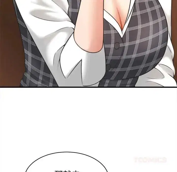 第83話