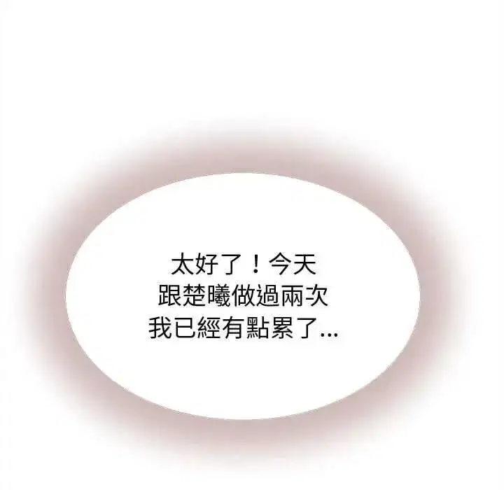 第83話