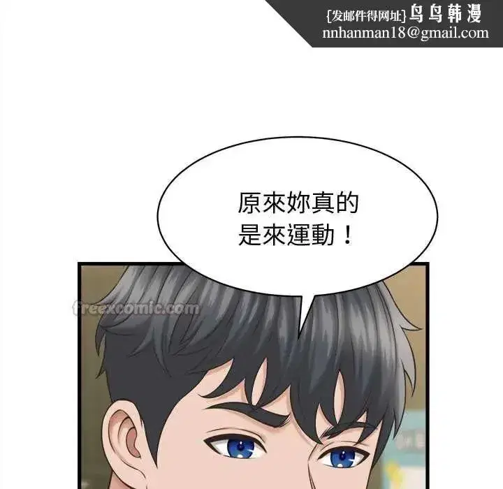 第83話