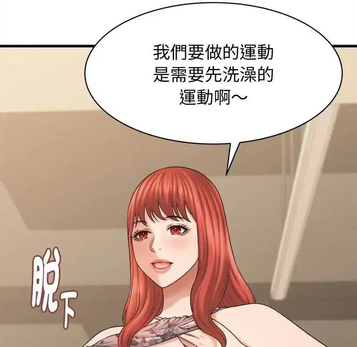 第83話