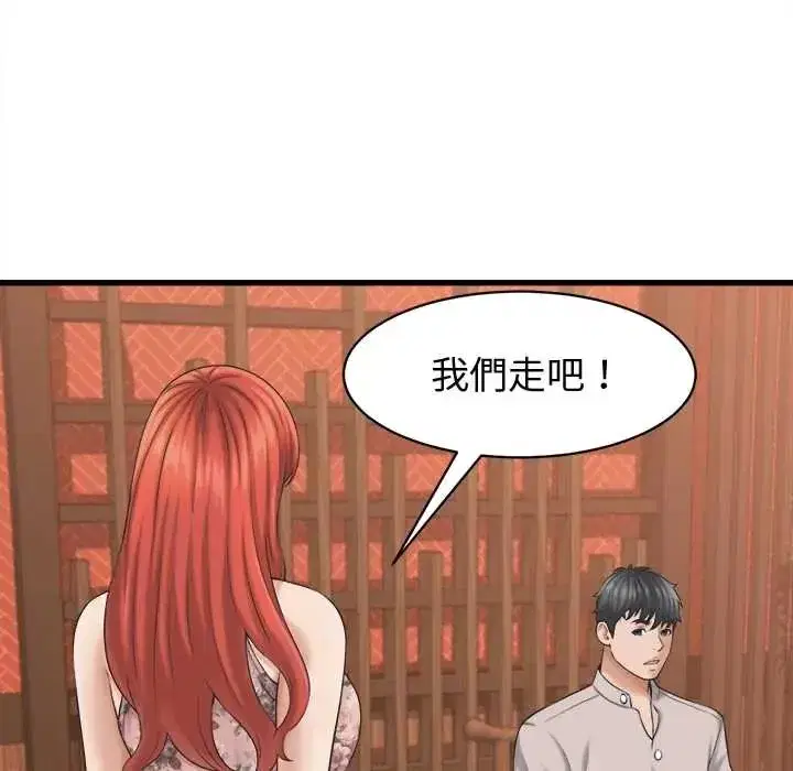 第83話