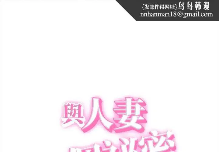 第84話