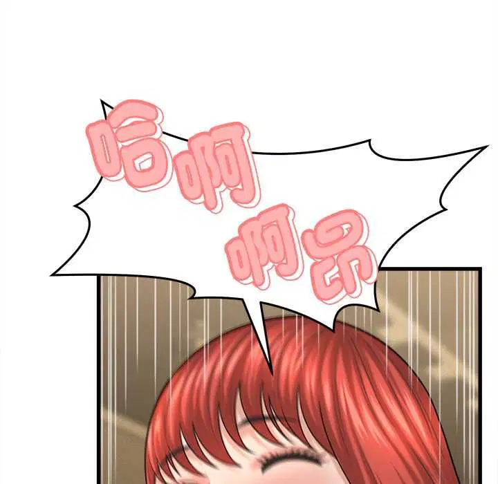 第84話