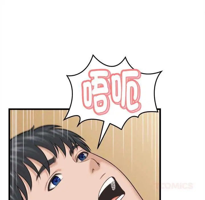 第84話
