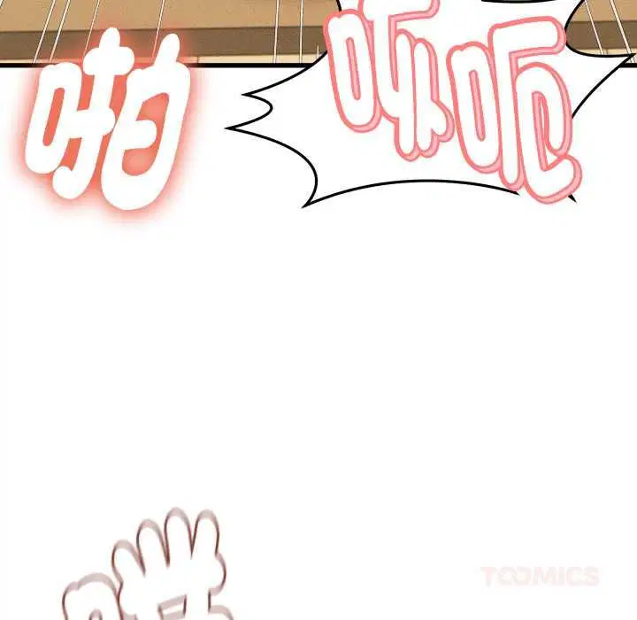第84話