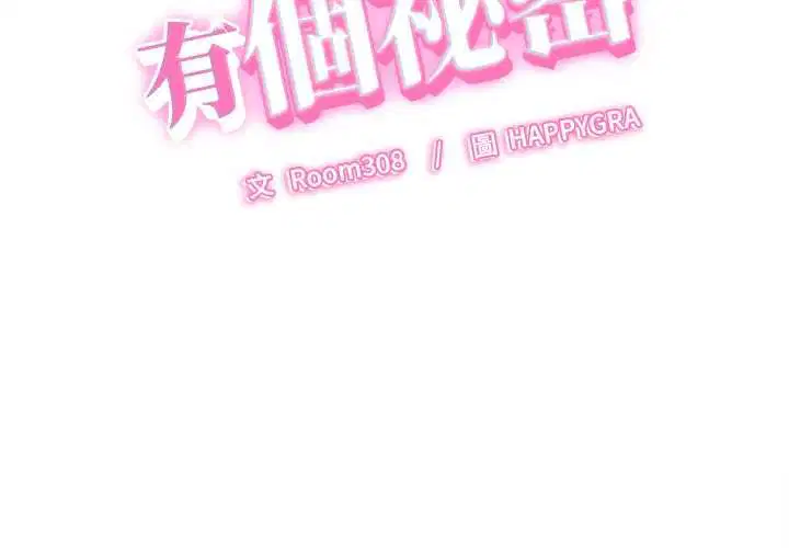 第84話