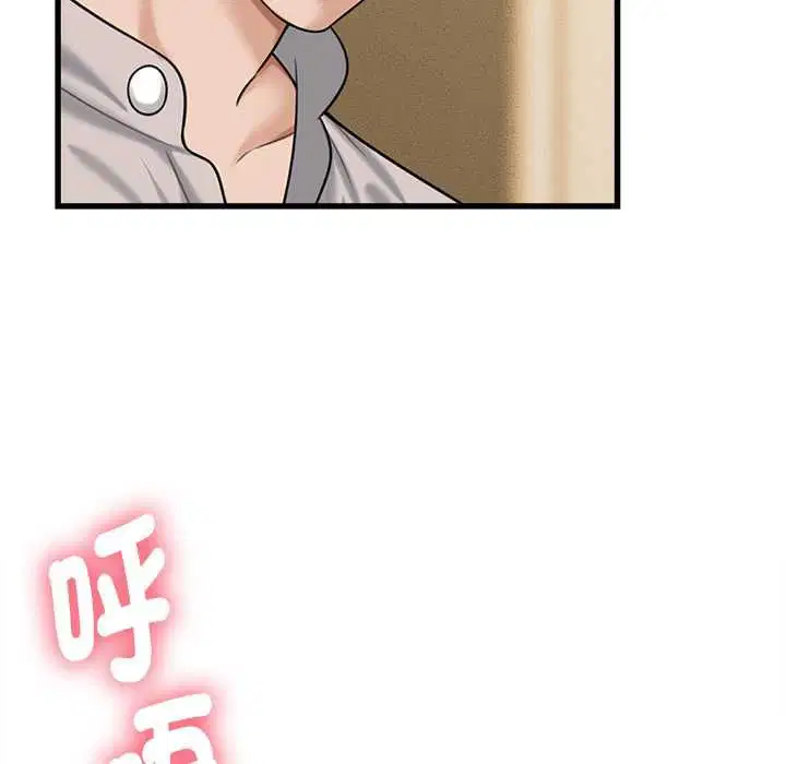 第84話
