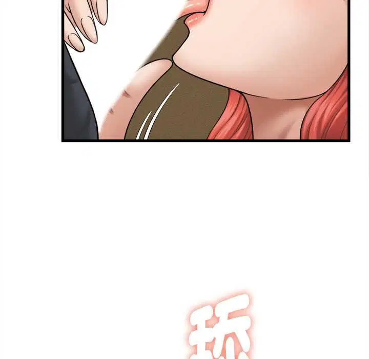 第84話