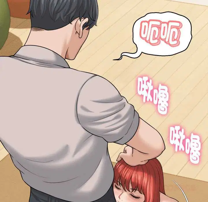 第84話