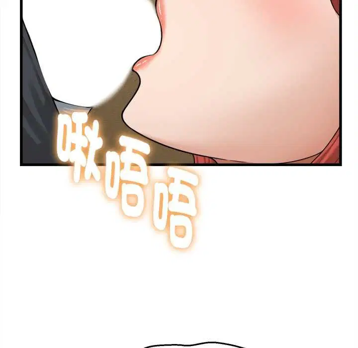 第84話
