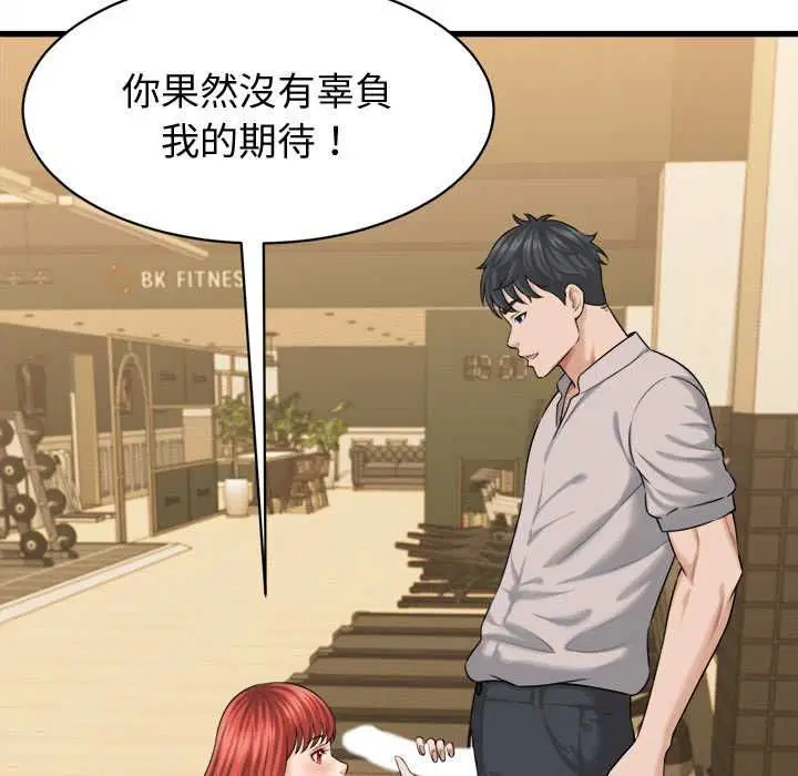 第84話