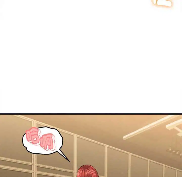 第84話