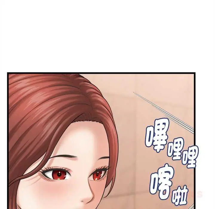 第84話