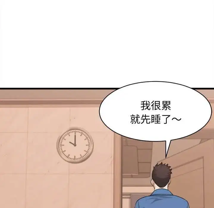 第85話