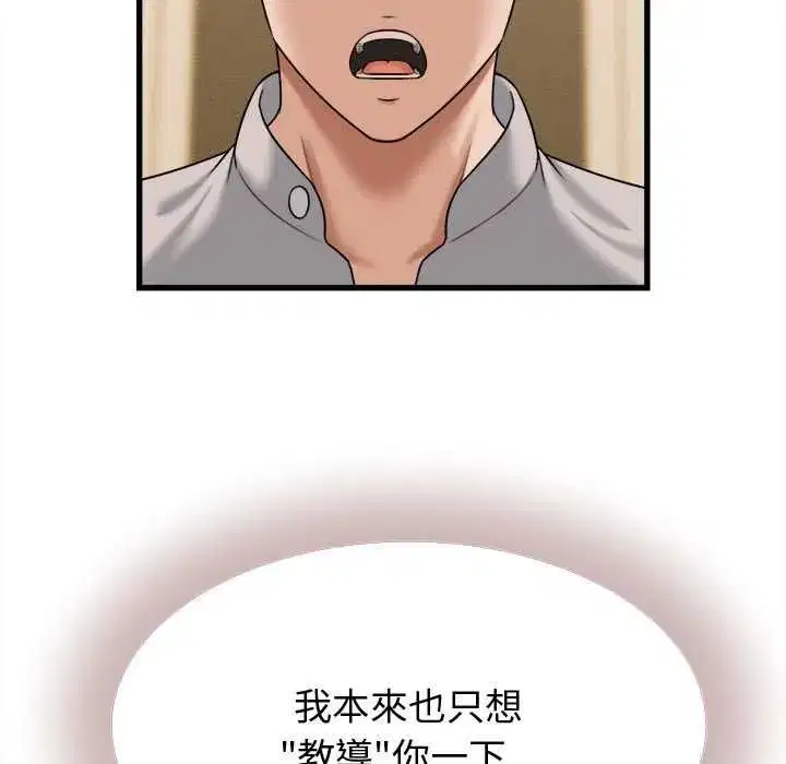 第85話