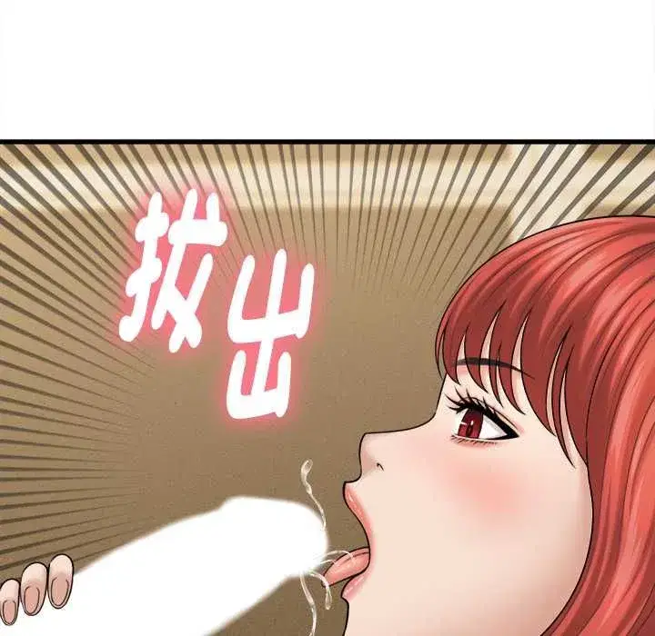 第85話