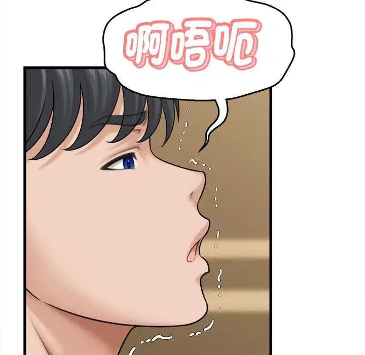 第85話