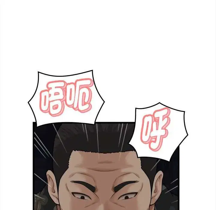 第85話