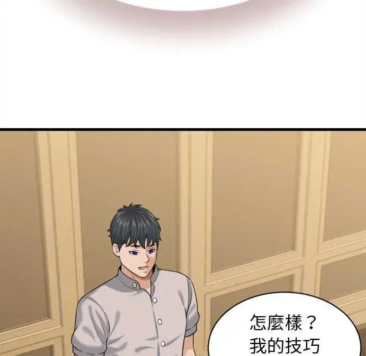 第85話