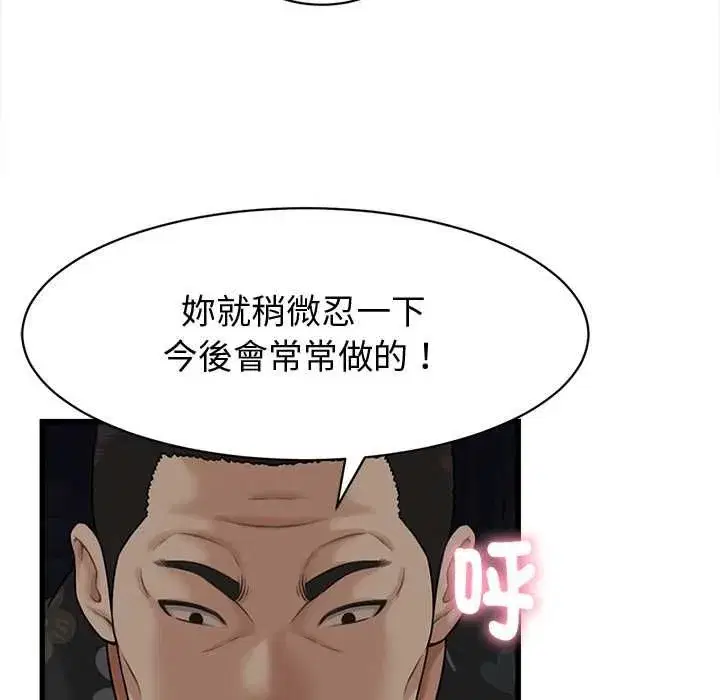 第85話