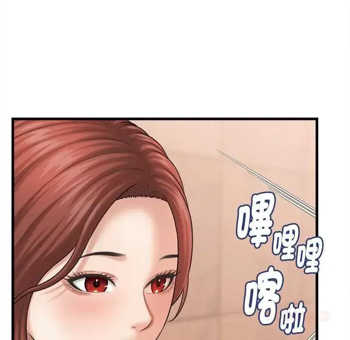 第85話