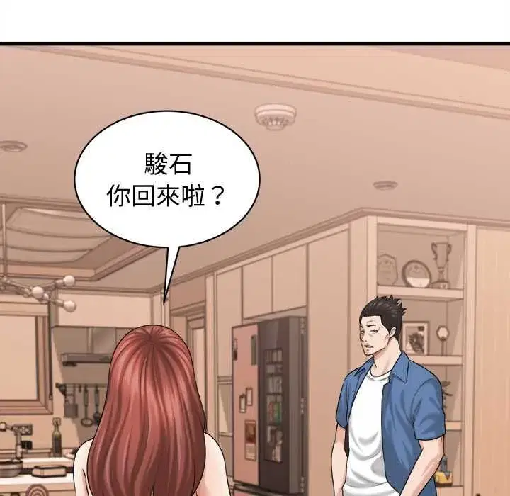 第85話