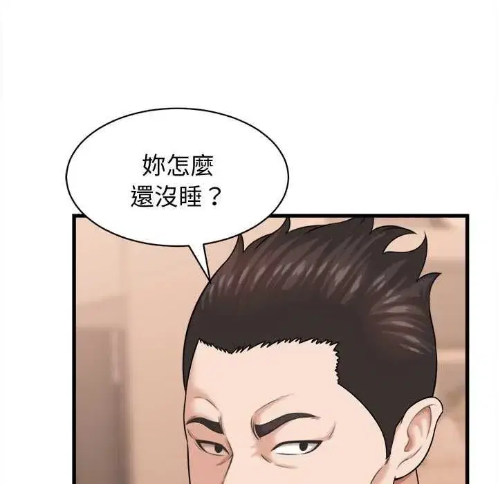 第85話