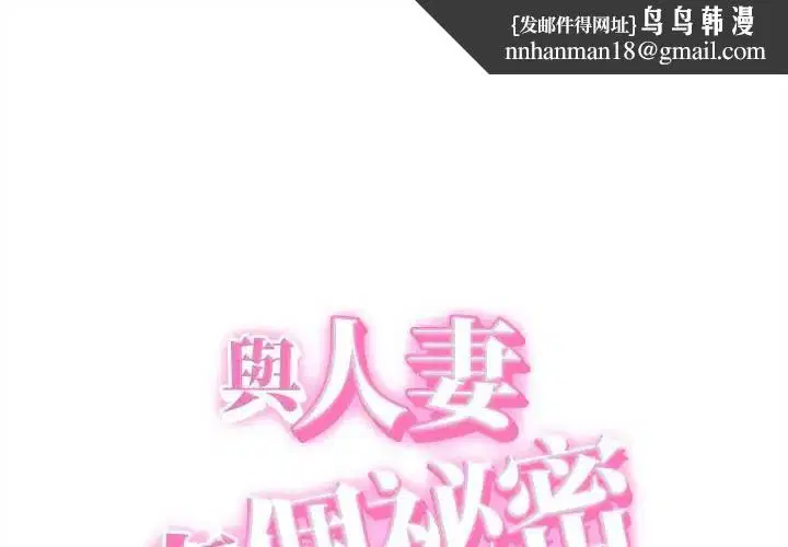第86話