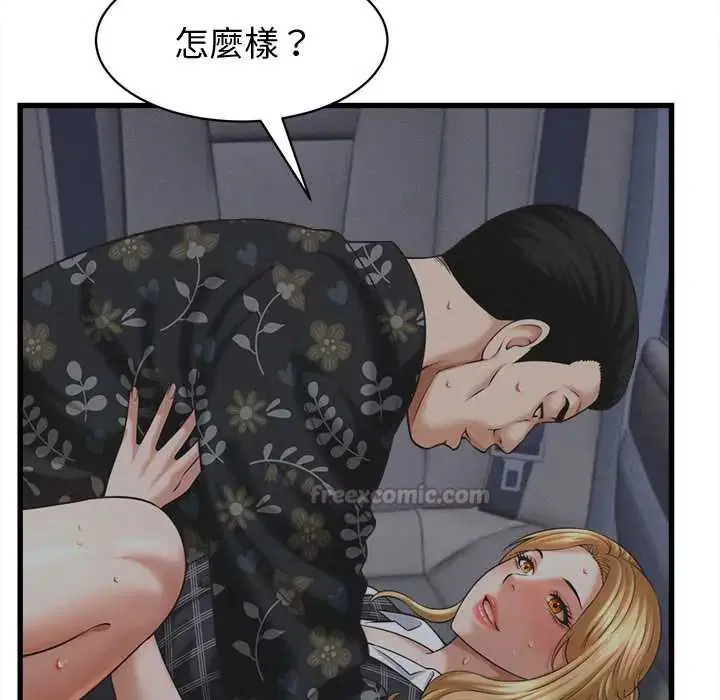 第86話