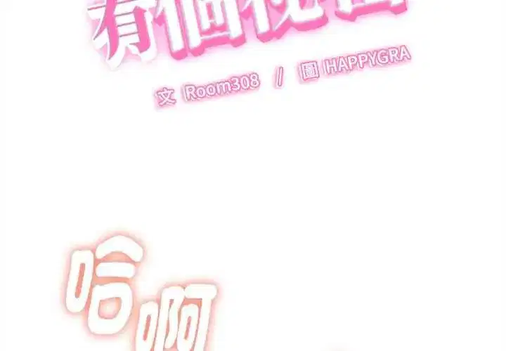 第86話