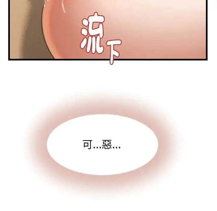 第86話