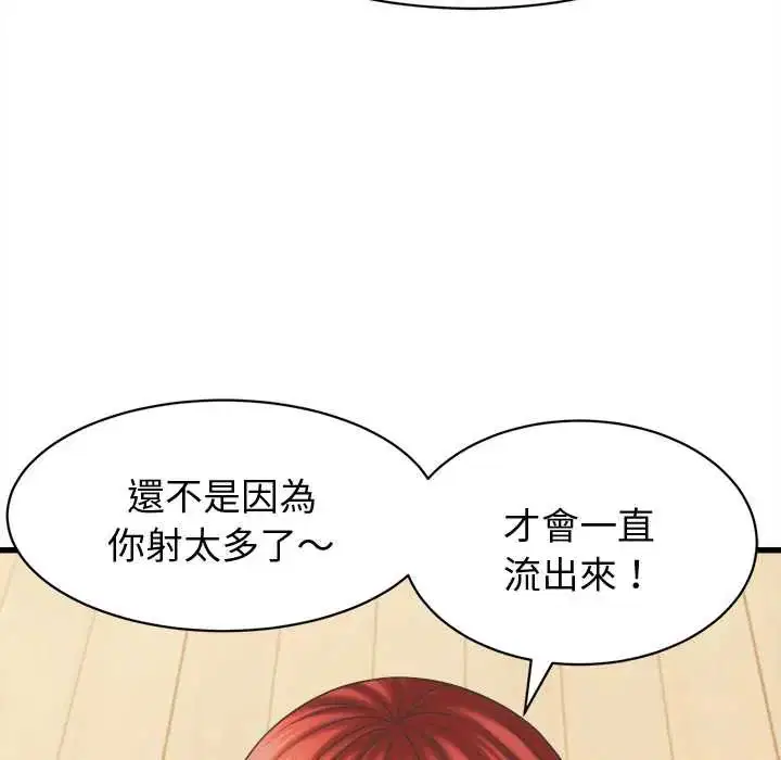 第86話