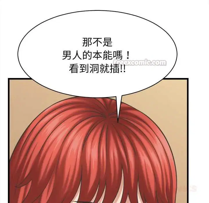 第86話