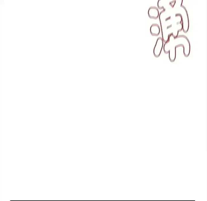 第87話 - 第101页
