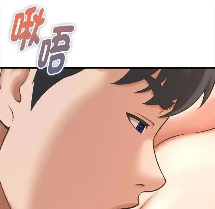 第87話 - 第55页