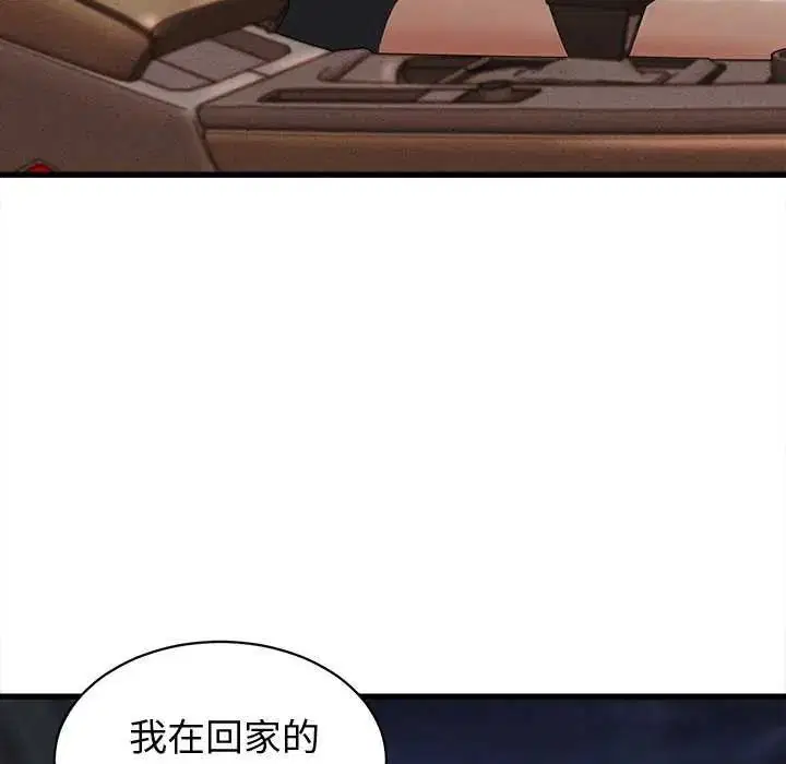 第88話 - 第108页