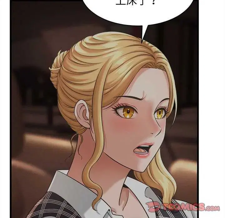 第88話 - 第111页