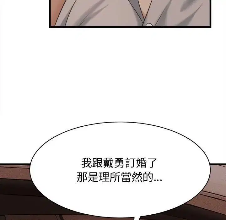 第88話 - 第114页