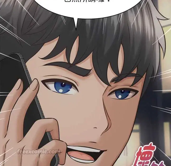 第88話 - 第133页