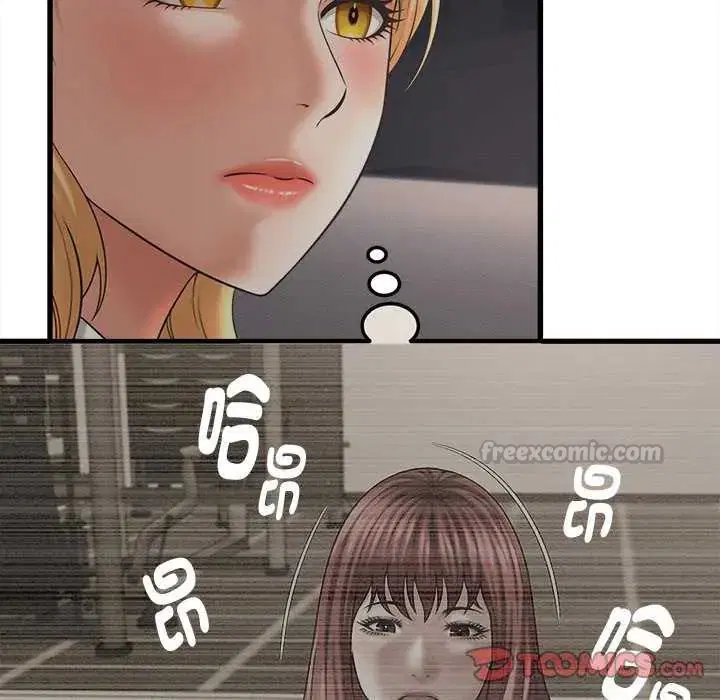 第88話 - 第15页