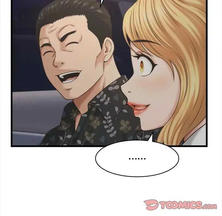 第88話 - 第27页