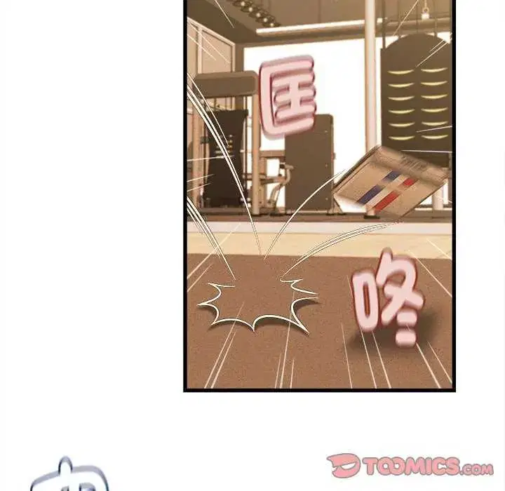 第88話 - 第69页