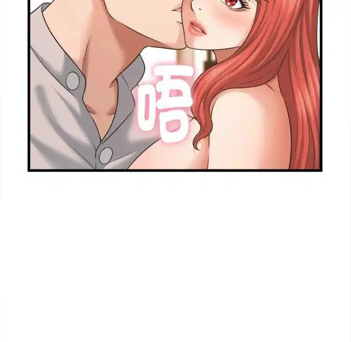 第88話 - 第78页