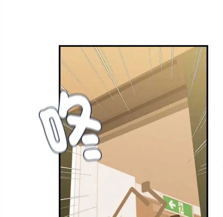 第88話 - 第89页