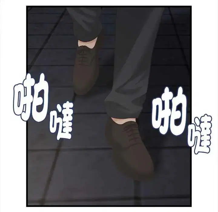 第88話 - 第96页