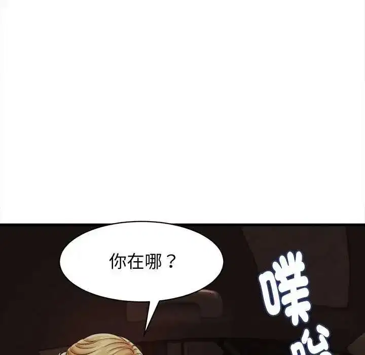 第89話 - 第106页