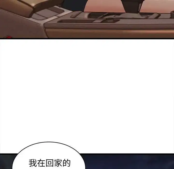 第89話 - 第108页